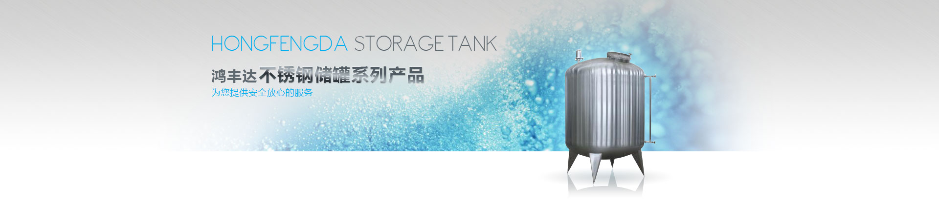 多年的經(jīng)營(yíng)過程中，不斷優(yōu)化貨源渠道，使產(chǎn)品價(jià)格更具競(jìng)爭(zhēng)力！